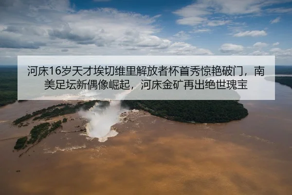he-chuang-sui-tian-cai-ai-qie-wei-li-jie-fang-zhe-bei-shou-xiu-jing-yan-po-men-nan-mei-zu-tan-xin-ou-xiang-jue-qi-he-2-777.jpg